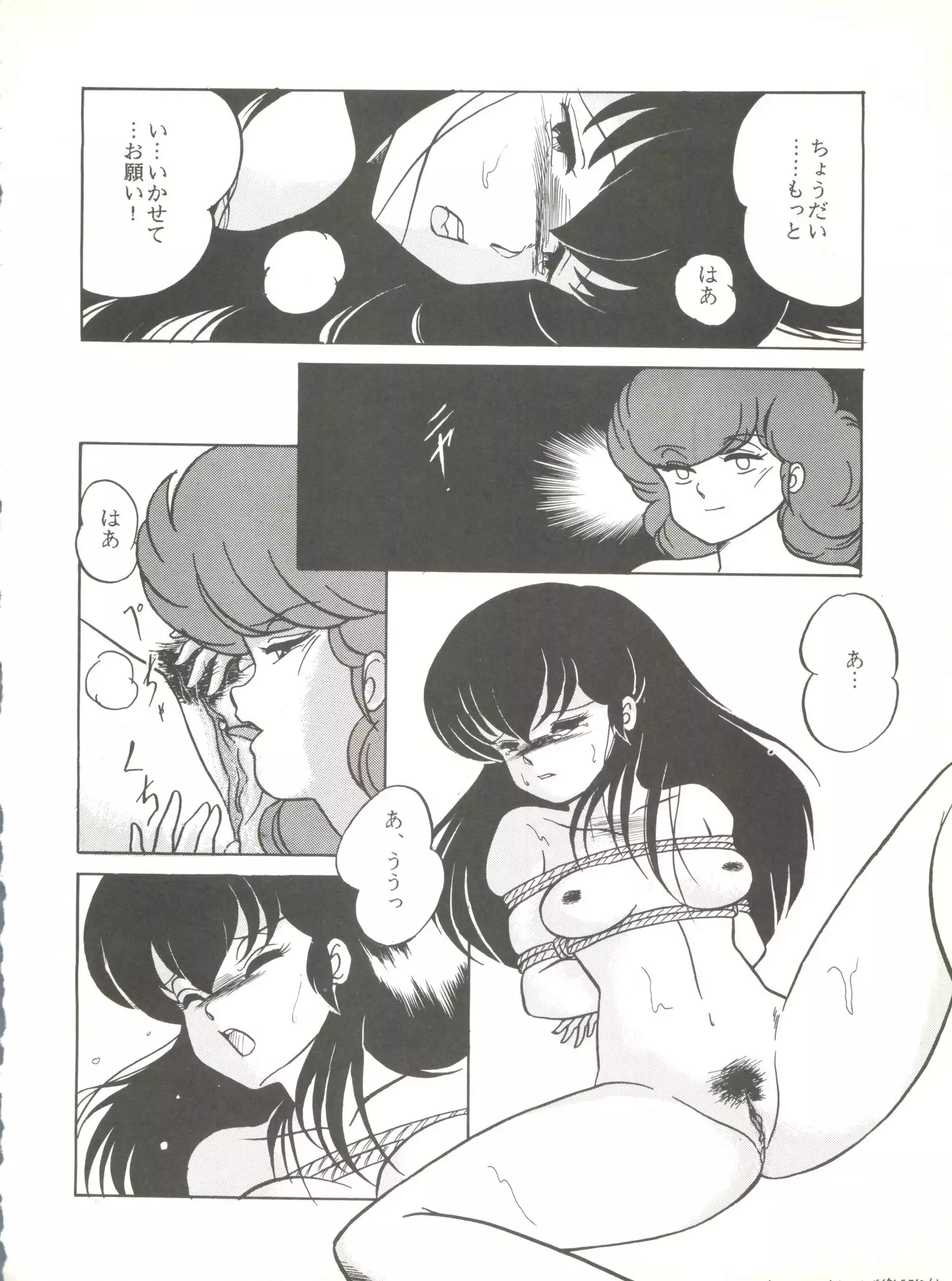 LITTL MREMAID SELLECT