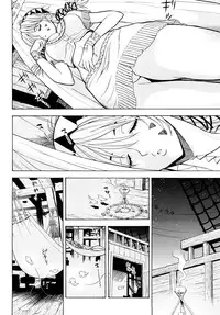 [Watari Kazuya] Amazoness Kid