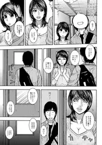 [Kotobuki Kazuki] Share House e Youkoso Ch. 1-4