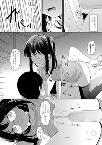 COMIC Mate Legend Vol. 23 2018-10 [Digital]