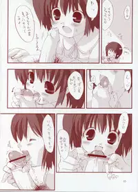 [Chokudokan] Lovely Hearts (ToHeart2)