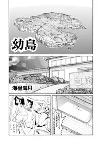 [Anthology] PLUM LS Vol.02 [Digital]