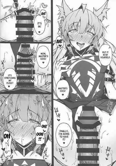 (C100) [eK-SHOP (Tsuizi)] C100 Kaijou Gentei Omakebon Acolasia Catastrophe -Inda no Yabumi- (Fate Grand Order) [English] [desudesu]