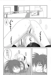 [Anthology] Inran Shoujo F Lyrical Nanoha Eroparo