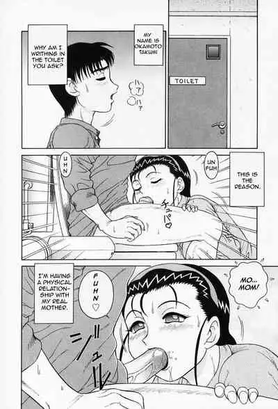[Akihiko] H na Onegai | Sex Please Ch. 1-6, 8-10 [English] [Amoskandy] [Decensored]