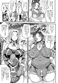 [Erect Sawaru] Raikou Shinki Igis Magia -PANDRA saga 3rd ignition- [Digital]