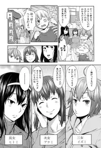 COMIC Shingeki 2015-02