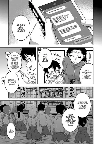 [Takatsu] Kami-sama no Tsukurikata | The Making of a Cult Leader Ch. 1-4 [English] {Doujins.com} [Digital]