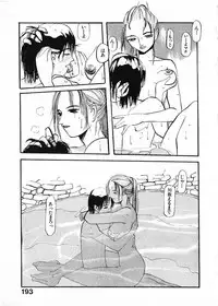 [Satsukino Sonoichi] SUNFLOWER