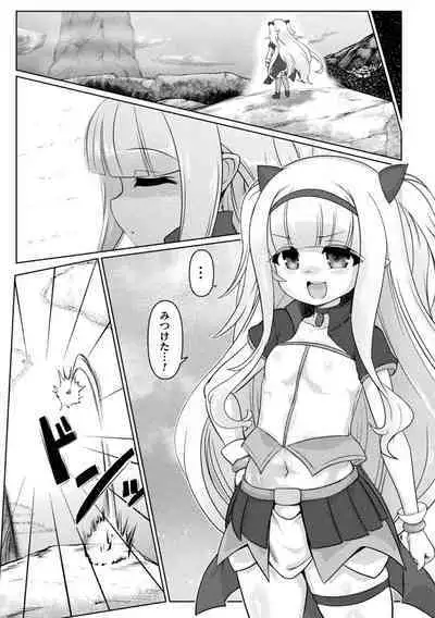 Succubus to Mahou Shoujo to Papa Katsu to Dekachin Battle!!