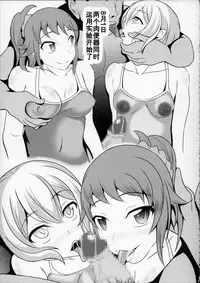 (C88) [Bitch Bokujou (Sandaime Bokujou Nushi Kiryuu Kazumasa)] Gunpla Oji-san ~Build Report~ (Gundam Build Fighters Try)[Chinese] [百合勿忘草个人汉化]