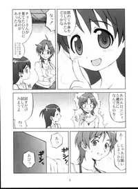 (Kyonyukko 5) [YOUKI M.K.C. (Matsuda K, Saeki Tatsuya, Youki Akira)] U wa Uicchibureido no U | W is for Witchblade (Witchblade)