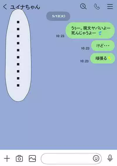 Ore no kyonyū kanojo ga, yarichin ni uchinonaka de NTR