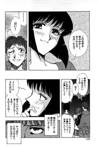 [Yamamoto Joahnne] Marx Girl