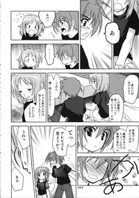 (C78)[PLUM (Kanna)] Magical SEED Soushuuhen ZERO (Mahou Shoujo Lyrical Nanoha)