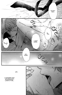 [Aomoto Sari] Kare no Shousou to Koi ni Tsuite [English] [Fujoshi Bitches]