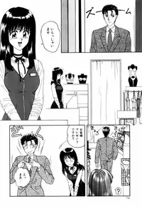 [ANYAKUNIN] LOVE EMOTION