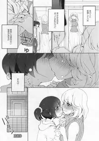 [Anthology] L -Ladies & Girls Love- 06