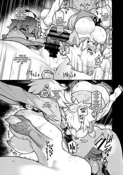 (C97) [Riku no Kotoutei (Shayo)] Suki Nandesho? Master wa, Kouiu no ga... | You Like This, Don't You, Master? This Sort Of Thing, I Mean... (Fate/Grand Order) [English] [CulturedCommissions]