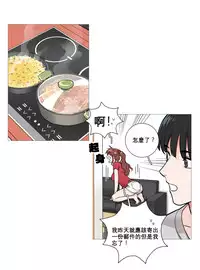 [The Jinshan] Sadistic Beauty Ch.1-28 [Chinese] [17汉化]