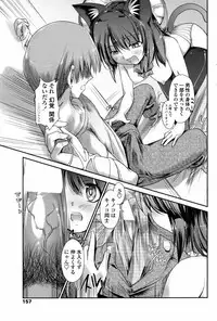 Comic Penguin Club 2008-09