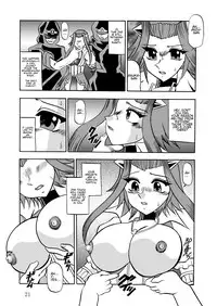 (SC51) [Studio Kyawn (Murakami Masaki, Sakaki Shigeru)] The Shining DARKNESS (Yu-Gi-Oh!) (English)