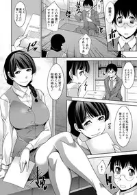 [zen9] Hitozuma Hishoshitsu - Married woman Secretary's office [Digital]