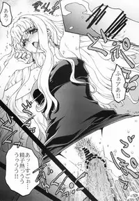 (C74) [club54 (Ichigo Mark)] Macross Ferantio (Macross Frontier)