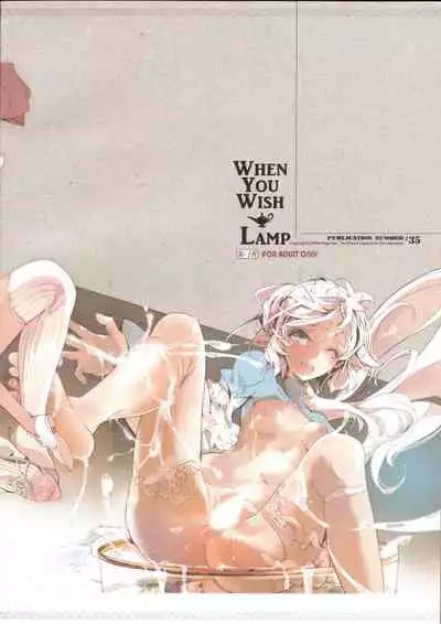 (C87) [70 Nenshiki Yuukyuu Kikan (Ohagi-san)] Lamp Majin ni Negau Koto - When You Wish Lamp [Chinese] [众筹填坑教导院]