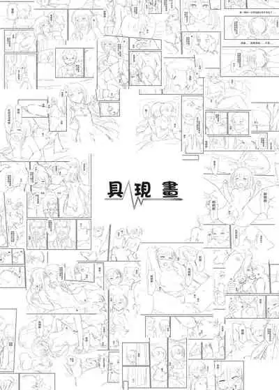 Re: Everything Begins Here