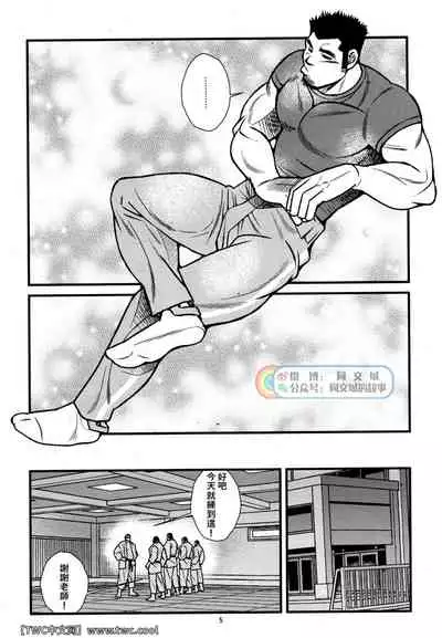 Tokkou Shirobai Junjou 2