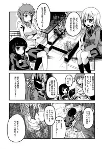 COMIC Megastore Alpha 2016-09