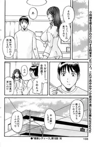 Comic Bazooka 2007-03