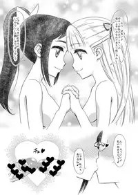 [Hanyan. (Nekomimi Kanon)] Futatomo Yukari to Futaba [Digital]