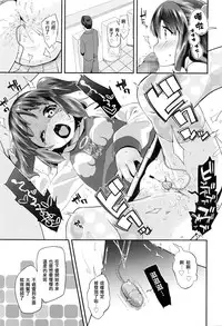 [Maeshima Ryou] Pako Pako Rina Rin 2 (COMIC LO 2016-05) [Chinese] [kanonsola个人汉化]