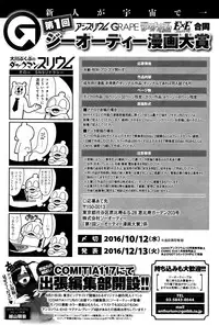 COMIC Anthurium 2016-09