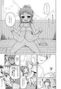 [Anthology] LQ -Little Queen- Vol. 3 [Digital]