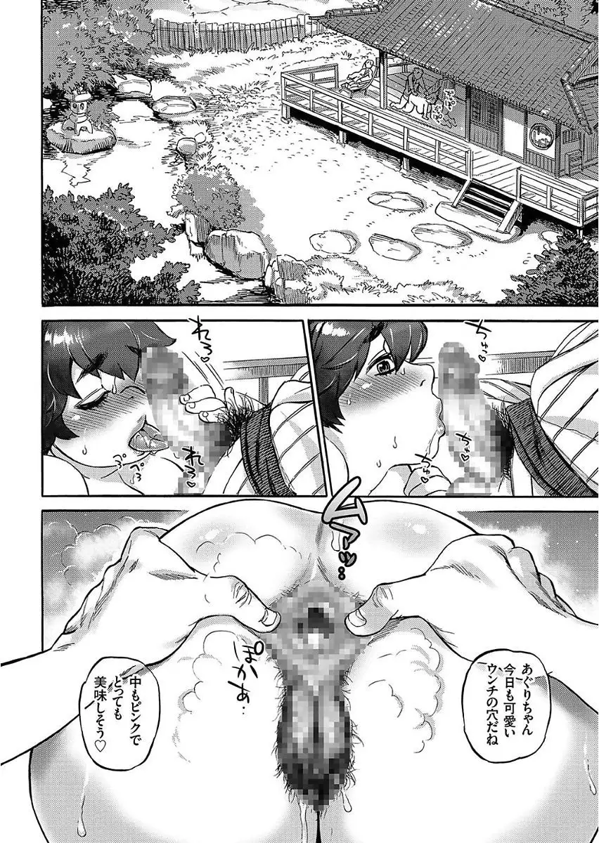 COMIC KURiBERON 2017-11 Vol. 61