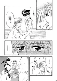 [Studio Dimple (Tsumugi Kyuuta)] Bishounen Kinbaku Nisshi Soushuuhen 1 [Digital]