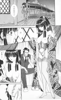 [Senno Knife] EDEN 2