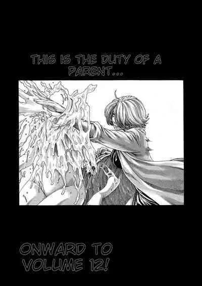 Kisei Juui Suzune - THE Parasite Doctor SUZUNE 11