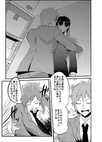 [Nakagawa Ryna] 〇尻