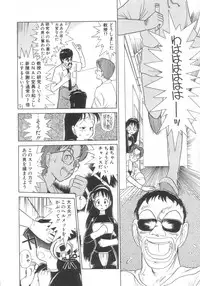 [Youkihi] Dokidoki Kinoko Party