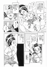 [Mano Jun] Boku wo Furimuite