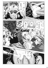 (C72) [Noritama-gozen (Noritama)] Feel the Wind -The Second raid!!- (Mahou Shoujo Lyrical Nanoha)