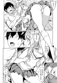 [mogg] Yoru no Koibito