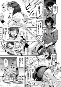 COMIC BAVEL 2017-12 [Digital]