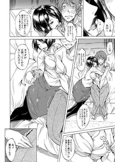 COMIC Mugen Tensei 2021-06