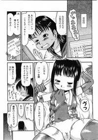 Comic Pot 2003-12 vol 28