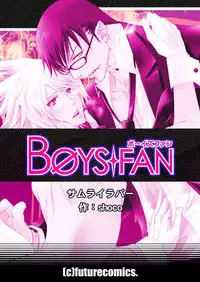 [shoco] Samurai Lover 1 [Digital]